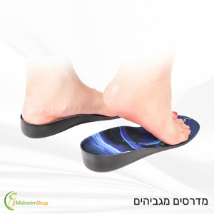 מדרסים מגביהים